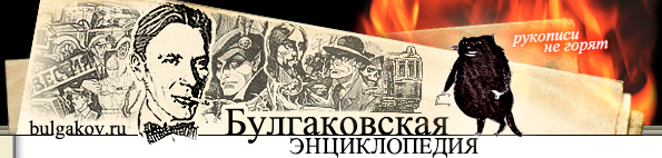 Книжная лавка на Bulgakov.ru